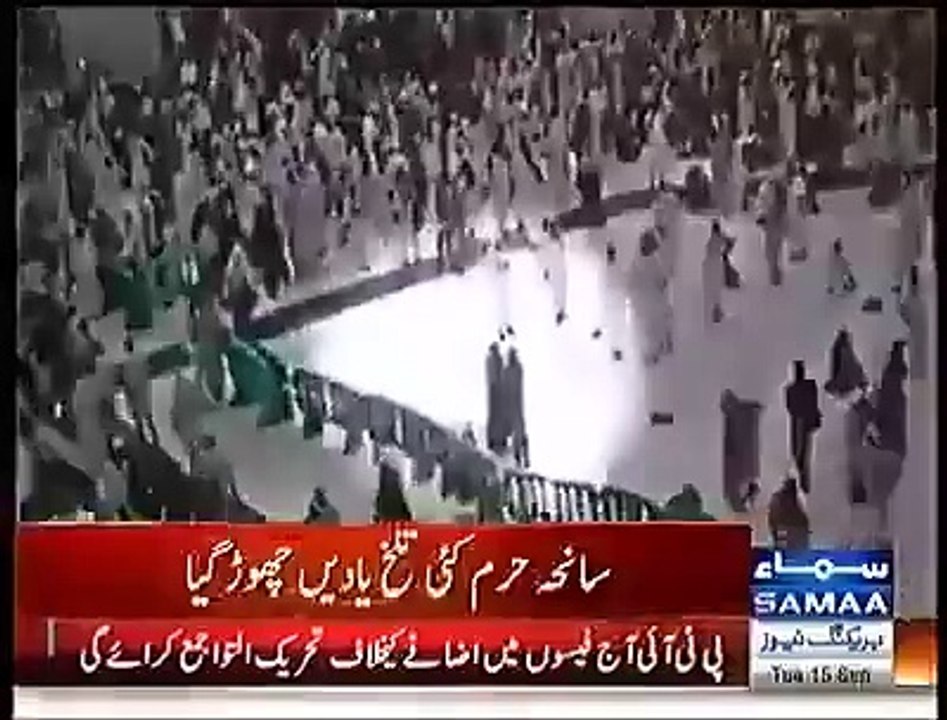 11 Pakistanis die in Makkah crane incident