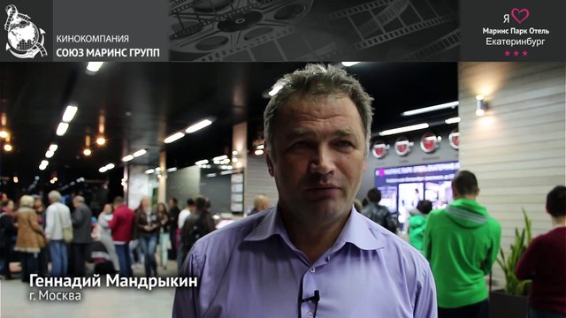 Мнение постоянного гостя отеля «Маринс Парк Отель Екатеринбург»