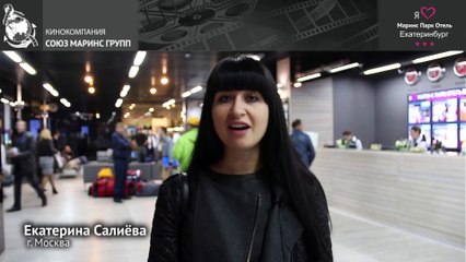 Много факторов для выбора отеля «Маринс Парк Отель Екатеринбург»