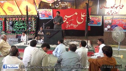 ZAKIR ALI NAQI NAQVI KANG 16MAY 2015 P1