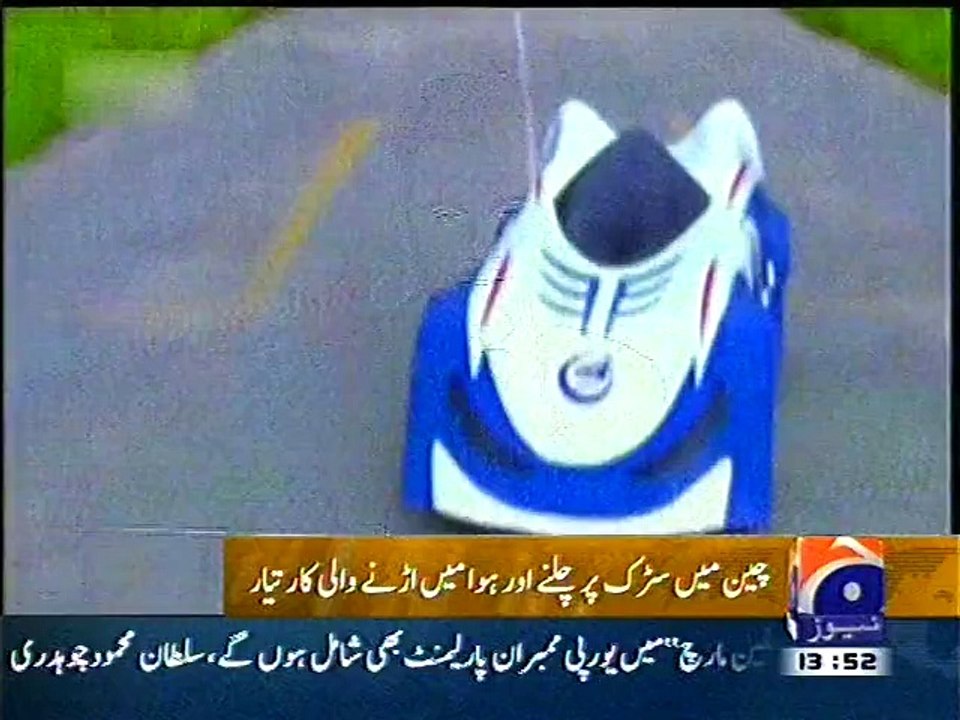 CHINA MADE HIS FEATURE BEST FLYING CAR MADE BY ITS OWN 2015