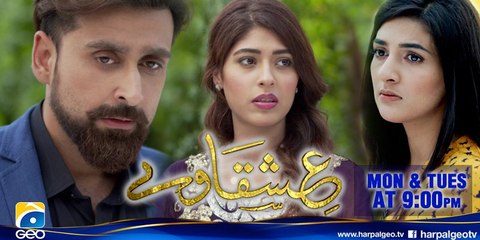 Ishqa Way Episode 16 Full 15 September 2015 On Geo TV