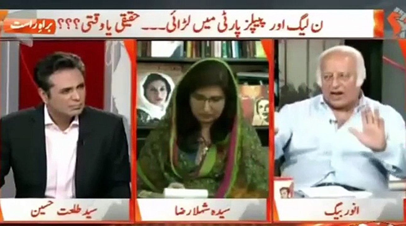 Hum Siasatdano Ne Pakistan Ke Sath Ijtimai Ziadati Ki Hai - Anwar Baig (PMLN)t