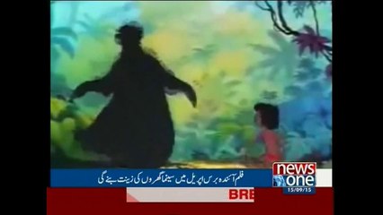 Disney movie "The Jungle Book" new trailer released