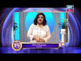 Aniversary Celebrity Comment - Hina Dilpazer - ARY Zindagi