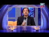 Aniversary Celebrity Comment - Qazi Wajid - ARY Zindagi