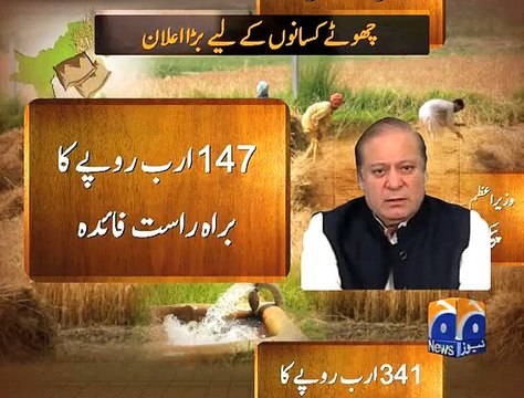 PM Announces Relief Package for Farmers -Geo Reports-15 Sep 2015 - Video Dailymotion