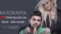 Mc Gkimpakos Feat. Simoreli - Καλοκαίρια