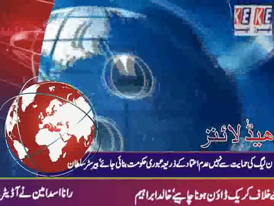 urdu bulletin 15 september 2015_mpeg4
