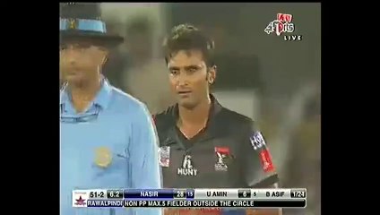 What A Catch by Usman Mir of Sialkot of Nasir