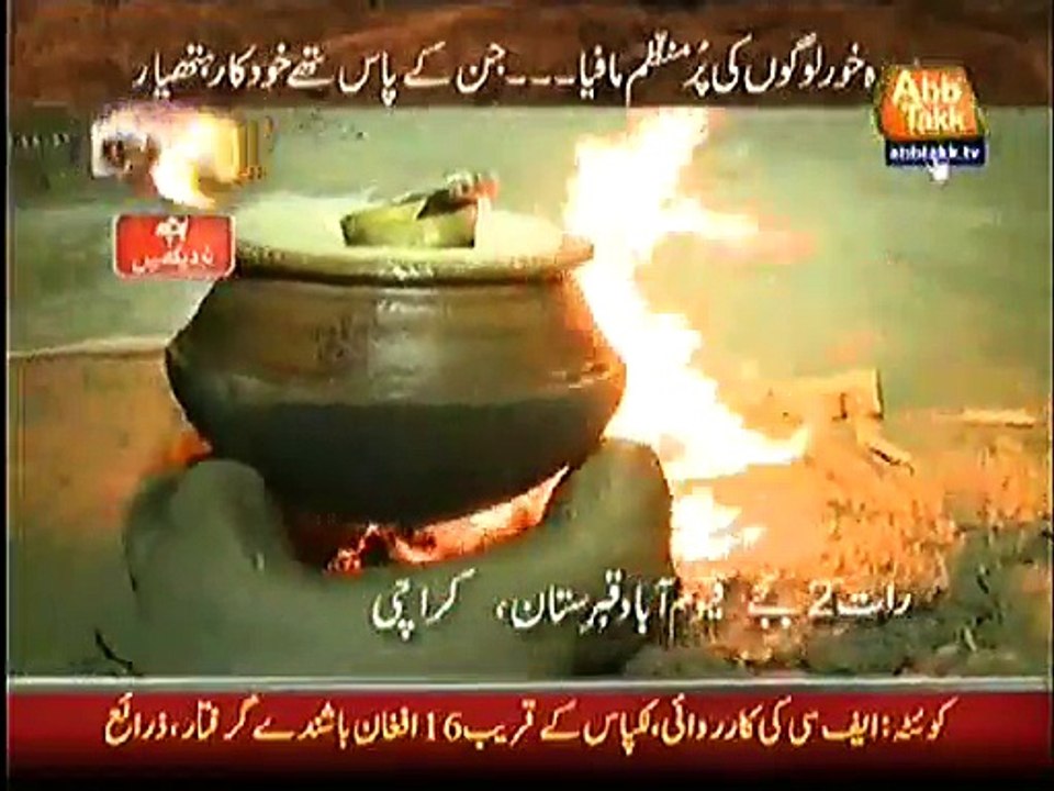 You wont Believe what is Happening in Qayyumabad Karachi Graveyard