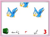 Urdu Ginti (Counting in Urdu for Kids) - اردو گنتی