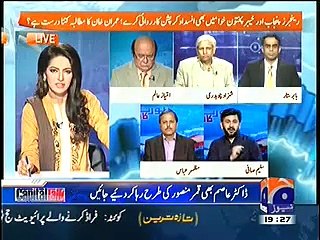 Report Card On Geo News – 15th September 2015