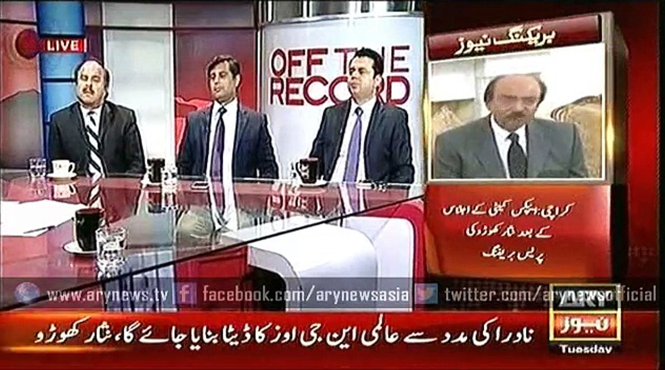 Off The Record  15 Sep 2015