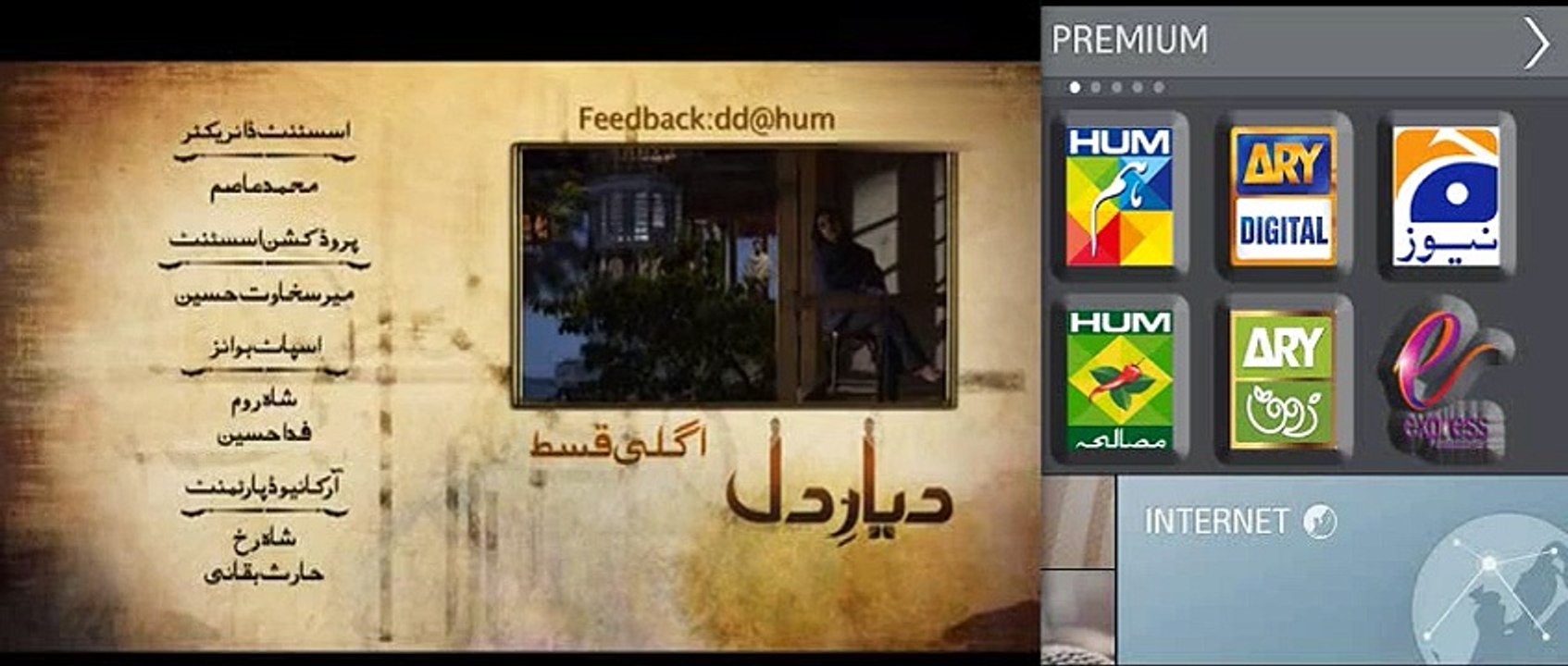 Diyar E Dil Episode 28 Promo HUM TV 15 Sep 2015