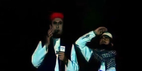 Eid ka chand nazar a gya ha Mubarik ho