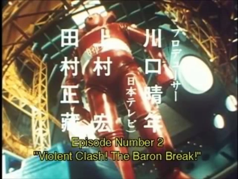 Super Robot Red Baron ( The complete series 1973 ) review.