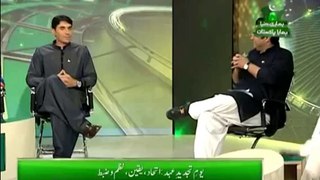 Funny Question to Misbha ul Haq By Kamran Shahid