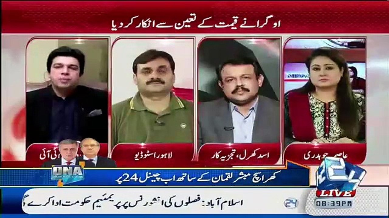 News Point - 15th September 2015