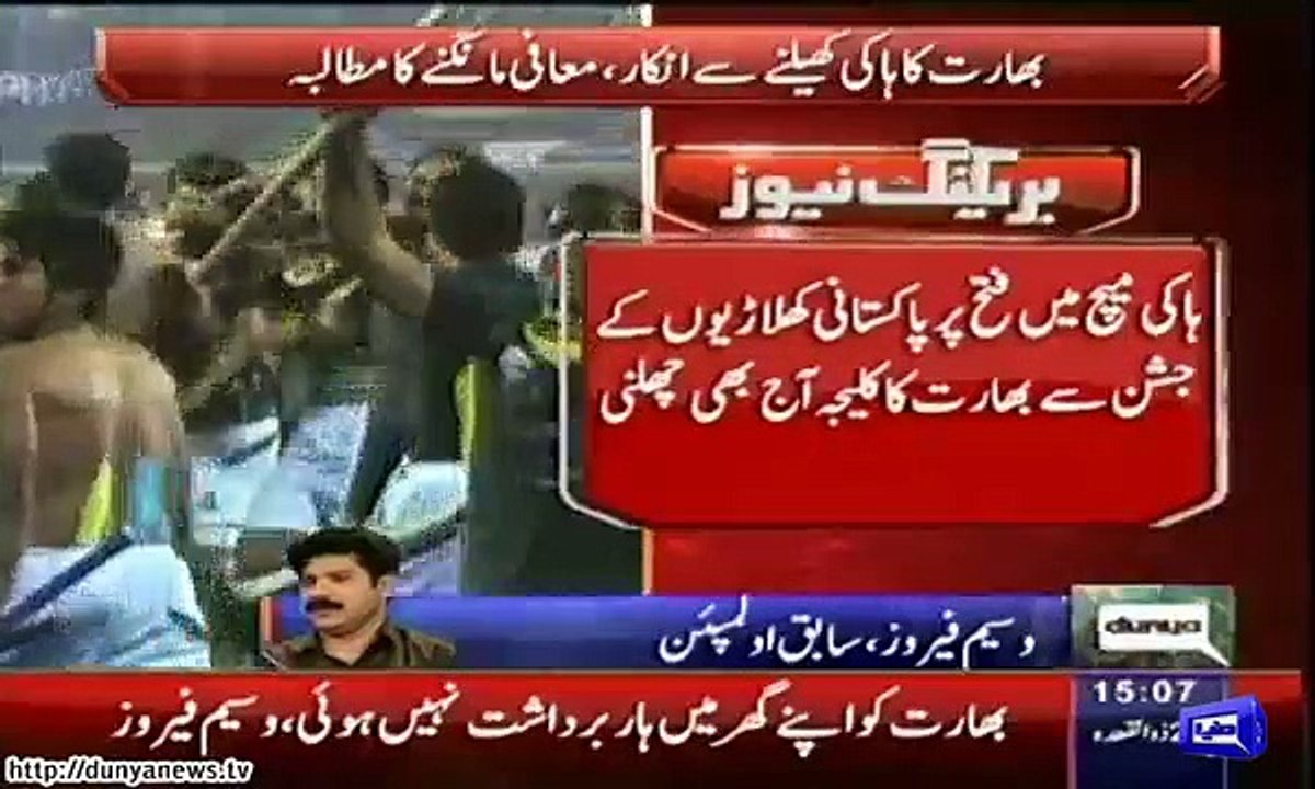 India refuses to play hockey with Pakistan.