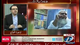 Live With Dr. Shahid Masood – 13th September 2015 - Videos Munch