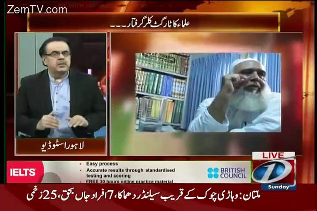 Live With Dr. Shahid Masood – 13th September 2015 - Videos Munch
