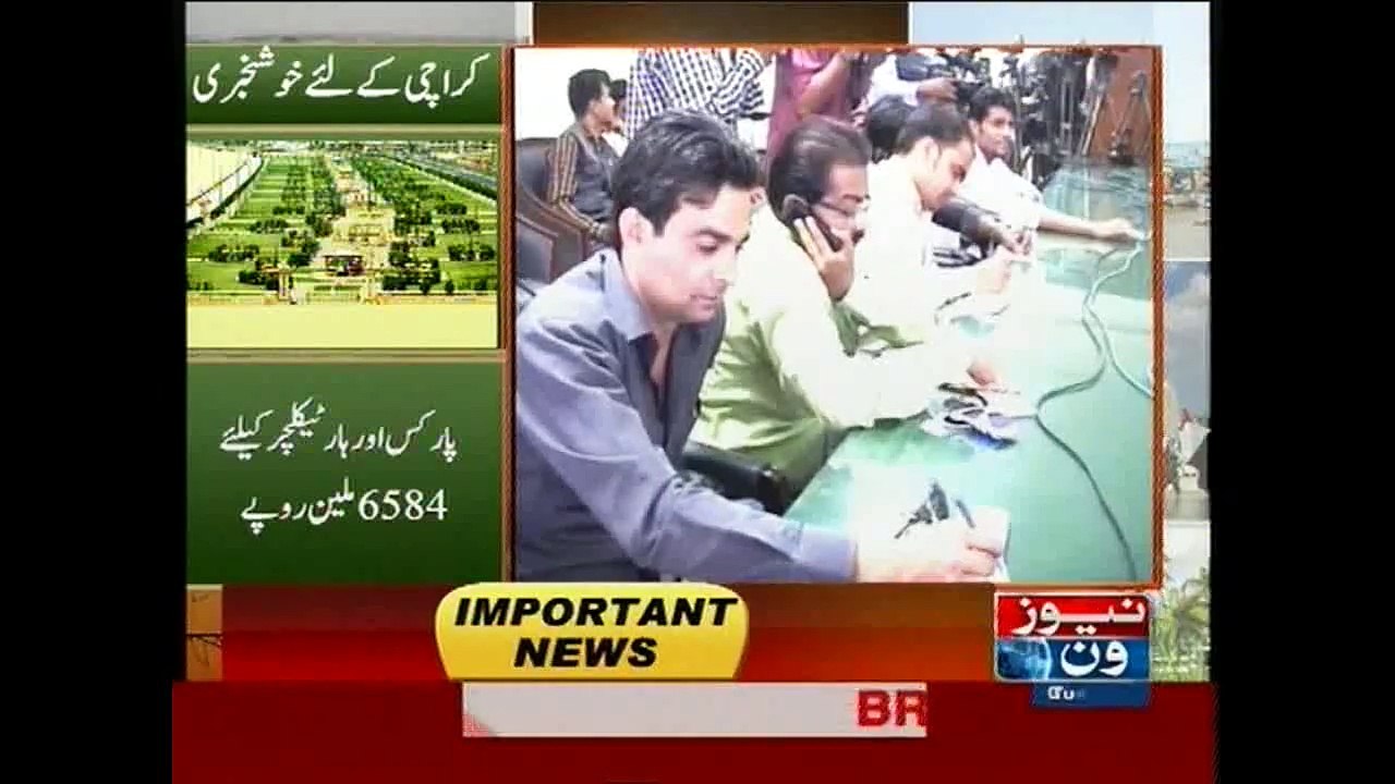 Bilawal Bhutto announces package of worth Rs.150 bn for Karachi