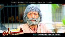 MOH HUSSAIN SWATI | Zwee Da Sharabi | Pashto HD Movie 2015