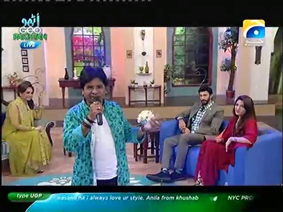 Sabir Hussain Aneel - MUSAFIR HOON YARO