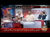 Hot Debate Between Rauf Klasra and Rana Sanaullah Khan