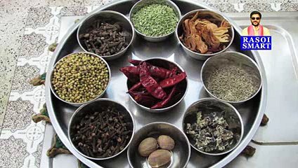 Biryani Masala Powder - An aromatic spice mix for biryani preparations.