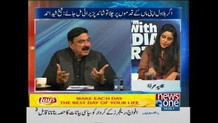 10pm with Nadia Mirza,  15-September-2015