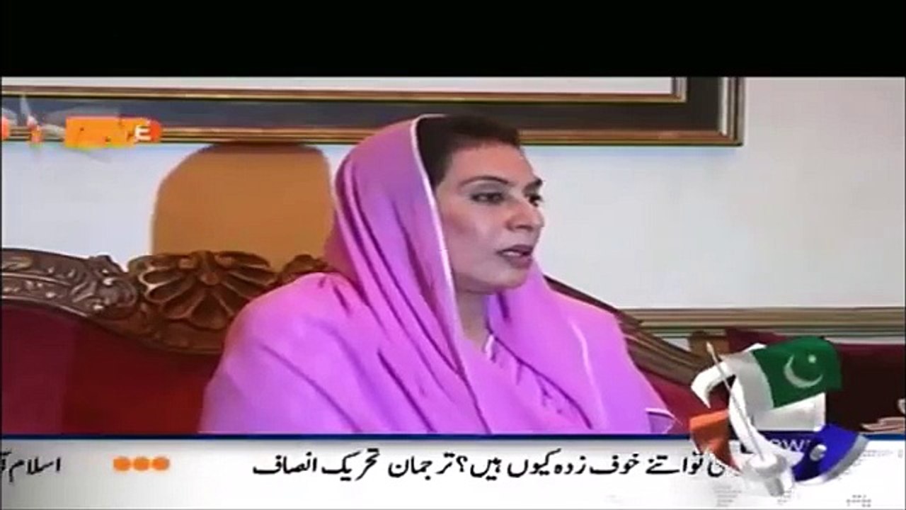 Tezabi totay geo tez latest 2015 - Fehmida Mirza