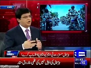Kamran Khan forces Farooq Sattar to take his words back. - Video Dailymotion