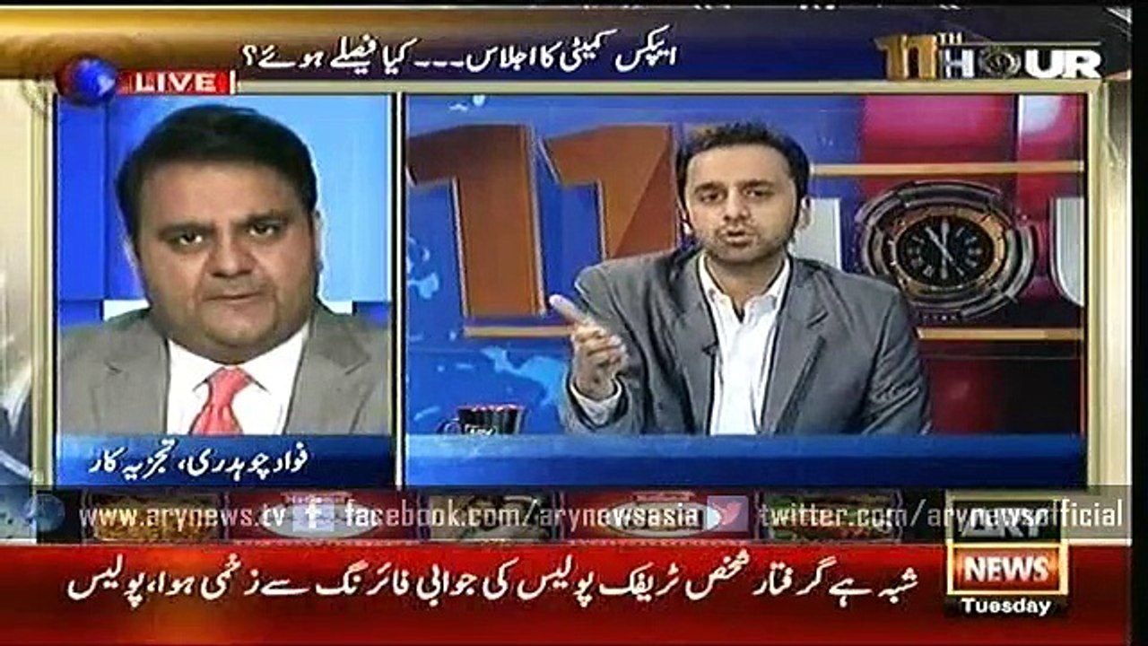 11th Hour  15 Sep 2015