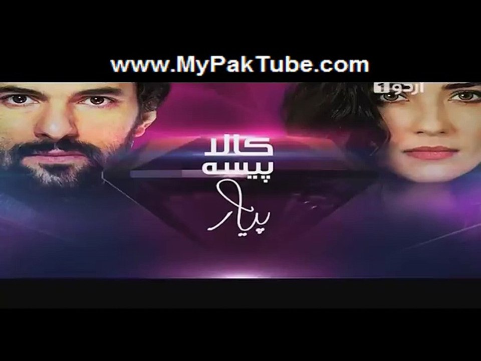 Kaala Paisa Pyaar Episode 32 HQ Part 2