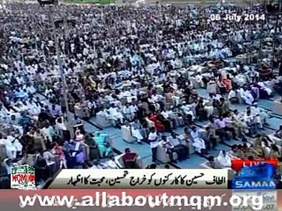 Altaf Hussain message for Sheikh Rasheed in MQM rally in support of the army