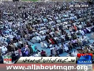 Altaf Hussain message for Sheikh Rasheed in MQM rally in support of the army