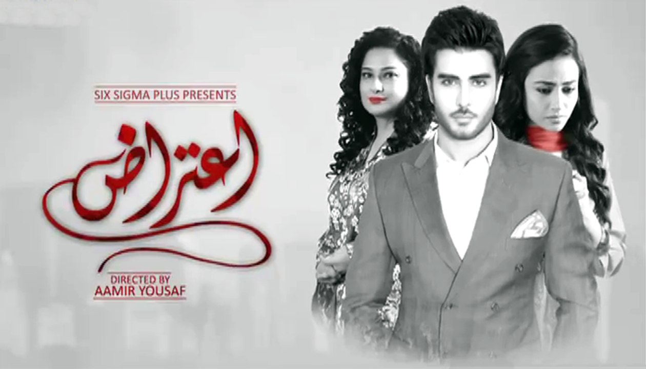 Aitraz Episode 6 Preview 15 September 2015 On ARY Digital