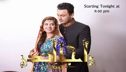 Raja Inder Promo Episode 76-79  ARY Zindagi