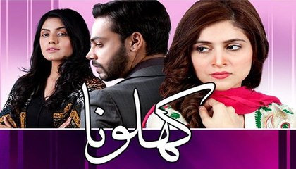 Khilona Episode 23 Promo on ARY Digital