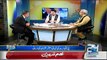 How Nawaz Sharif Doing Corruption In PIA Mubashir Luqman Expose