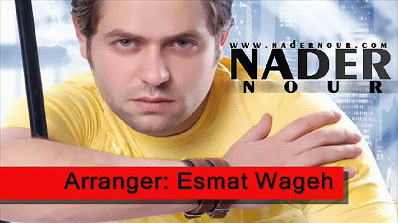 Nader Nour - Enta El Hayah (2004 - Single Audio)