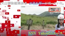 火山博物館関係者　エネルギーが残っていた　NNN　Yahoo!ニュース