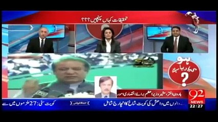 نوازشریف کی جانب سے کسان پیکج کا اعلان پری پول ریگنگ ہے۔فواد چوہدری