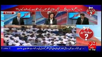 دیر کی سیاست میں خواتین کووٹ کاحق،برج الٹ گئے