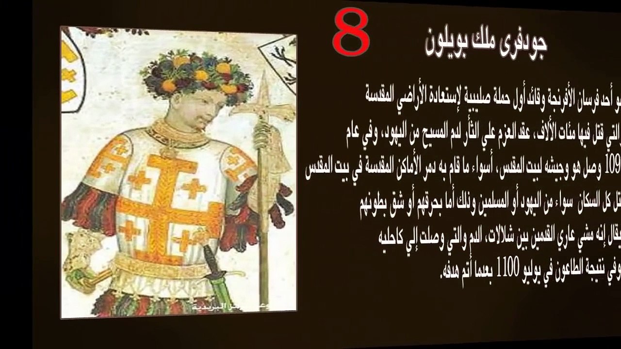 اكثر 10 أشخاص شراً فى التاريخ - رجال باعوا روحهم للشيطان