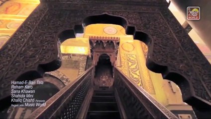 Reham Karo Hamad-E-Bari Tala - Shahida Mini