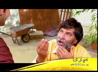 kaanch-ki-guriya-episode-24-promo-official