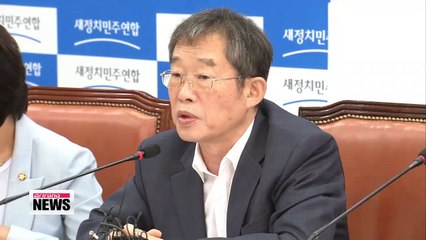 Download Video: Saenuri Party pushing ahead with 5 revisions to labor reform-related bills